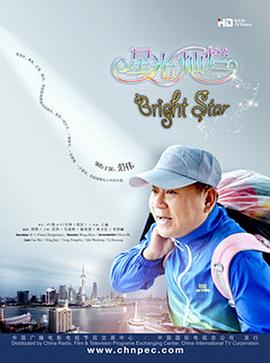 心碎旅馆 封面图