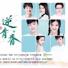 暴走狂花 封面图