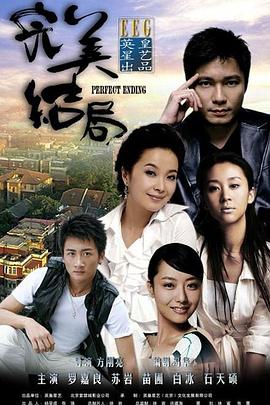 凡尔纳的伟大冒险 封面图