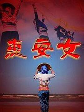 心灵奇旅 封面图