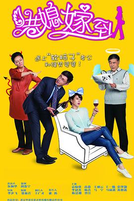 陆总的替嫁小娇妻 封面图