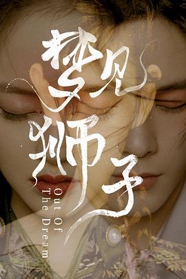 重生后新娘何必是你 封面图