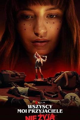 i人质危机 封面图