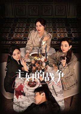 刑事7人第六季 封面图