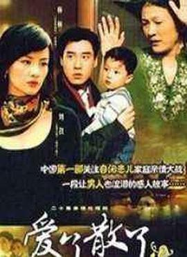 180°以南 封面图