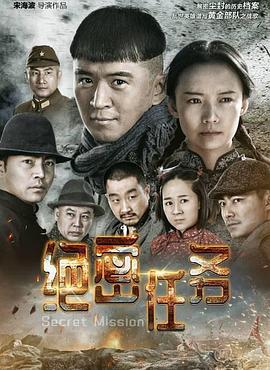 82号古宅 封面图